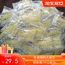 Taikoo sugar water bag converted syrup Taikoo sugar water Taikoo syrup Taikoo sugar bag 10g * 50 packets