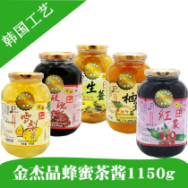 Jin Jiejin Honey Jujube tea pulp tea sauce grapefruit tea snow pear tea ginger tea Luoshen flower tea 1150G