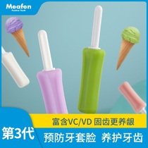 Meifen Hand-held version Orthodontic bite glue Orthodontic Angelalign Hidden Chewing stick Simei Bite stick Orthodontic bite glue