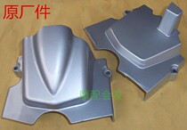 CG125 Pearl River imitation Prince WY125 goldfish top rod engine motorcycle small tooth cover small sprocket cover