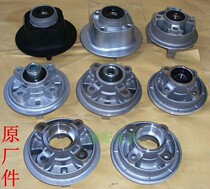 GS125 Jialing JD100 FXD sports car AX Jetta DY cub JH70 buffer body GN tooth disc seat sprocket seat