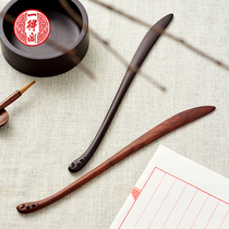 (Yidege official self-operated flagship store)Yidege rice paper Red acid branch Rosewood Solid wood letter opener Paper cutter Calligraphy rice paper Ancient style Mahogany rice paper knife Stationery supplies