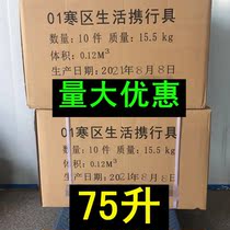 Rucksack carrying carry mens large capacity shoulder outdoor camping mountaineering bag running bag backpack hiking waterproof