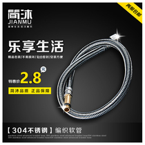 Stainless steel braided tip metal water inlet tap water soft connection high-pressure explosion-proof hot and cold hose accessories
