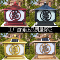 SOLAR COLUMN HEAD LAMP VILLA GATE COLUMN LAMP OUTDOOR YARD LAMP WALL FENCE LAMP OUTDOOR WATERPROOF PILLAR LAMP