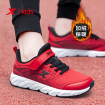 Special Step Children Shoes Children Boy Sneakers Big Winter Elementary School Kids Running Shoes Leather Face Plus Suede Cotton Shoes Red