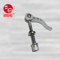 Ririhong universal new grinder screw grinder pulverizer crusher original buckle screw accessories