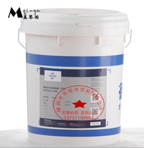 FUCHS ECOCOOL SGR fully synthetic cutting fluid 18kg