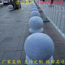 Granite marble car barrier stone ball stone pier Road barrier stone Community Square Park car barrier isolation round ball stone column