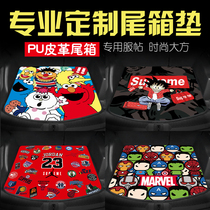 Dedicated to red flag H5 trunk mat cartoon H7H9 red flag HS5HS7EHS9EHS3 custom tailbox mat Tide brand