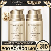 Jiamei Le essential oil lotion Moisturizing hydration womens facial essence brightening little yellow oil official website official flagship store
