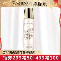 Jiamei Le counter almond Multi-Effect live moisturizing cream moisturizing moisturizing desalination fine line lotion 120ml