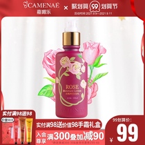 Jiamei Le Rose embellish moisturizer 120ml lotion moisturizing moisturizing nourishing skin brightening counter woman