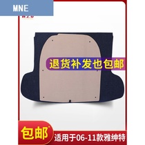 Suitable for Beijing Hyundai Accent trunk spare tire cover Tire bulkhead luggage hard board