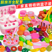 Childrens house simulation kitchen toy girl cut fruit vegetable cake boy baby checile watch suit