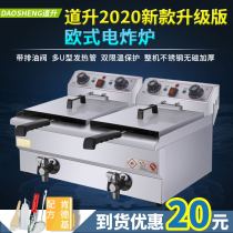Dow Rising European-style Electric Fryer Commercial Fryer Oil Strips Machine Fried Chicken Steak Fries Friars Oil-Fried Electric Fryer