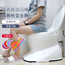Pregnant women simulation toilet elderly mobile toilet indoor deodorant household simple squatting toilet toilet seat