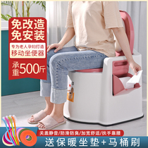 Toilet toilet female pregnant woman household indoor portable mobile toilet old man squatting toilet squatting toilet chair