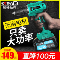 Brushless electric drill rechargeable hand drill pistol electric drill multifunctional household Lithium electric drill electric screwdriver impact electric rotation