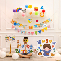 Baby birthday balloon arrangement ins cartoon background wall decoration childrens party boys and girls year old scene Dress 2