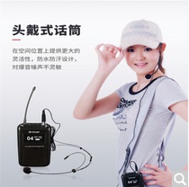 Ando arttoto CL-M6 collar clip CL-M8 head-mounted microphone jade color CL-M8 headwear