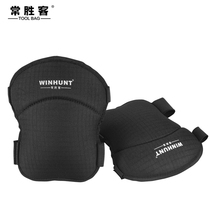 Everwinning Guest Construction Kneecap Protection Anti Splash Water Plus Stretch Thin Section Labor Care Kneecap Kneecap