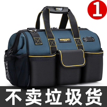 Portable tool bag multi-function repair canvas large thick tool bag male wear-resistant installation portable small electrician special