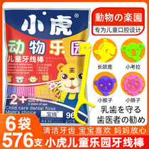 Deer mother child floss baby toddler fruit flavor ultra-fine floss stick Japanese family floss stick 6 bags