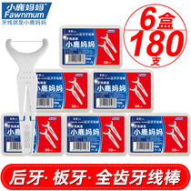 Fawn mother floss export grade rear floss plate Ultra-fine full tooth family-mounted toothpick floss stick Total 6 boxes 