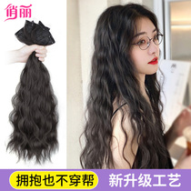 Wig Female long hair One-piece big wave wig patch invisible incognito hair extension piece u-shaped long curly hair Water ripple