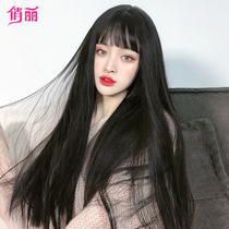 Wig female long hair realistic natural full head cover net red air bangs Black long straight hair temperament face repair new hair set