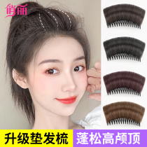 Wigg film female summer simulation hair patch no trace fluffy device invisible head reissue root additional hair volume high pad hair comb comb