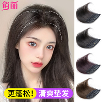 Wigg film female summer head simulation additional hair volume fluffy one-piece reissue root artifact invisible patch pad hair film