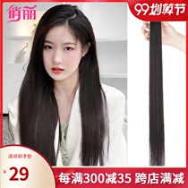 Wig female hair one piece of untraceless self-hair clip summer invisible patch simulation fluffy hair increase wig piece