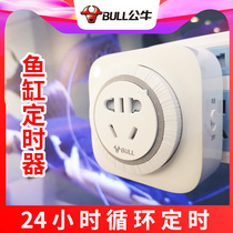Bulls and fish cylinder lamp timer socket water pump special plug-in cycle automatic power-off control intelligent time control switch