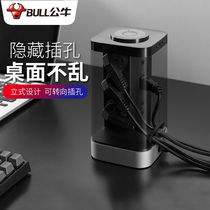 Bull Wise Cubic Containing Socket Vertical Platoon Plug-in USB Patch Board Intelligent Multifunction Universal Invisible Patch Board