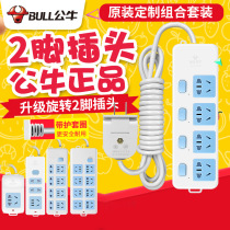 Bull Two Plugs Two Feet Rotatable Row Inserts Two Feet Tow Wire Plate Socket 2 Eye Inserts Extended with wire plugboard