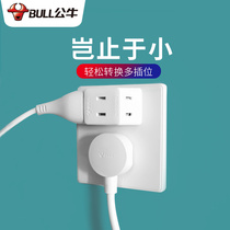 Bull two-pin 2-hole plug conversion and sub-slot double-head socket side wall ultra-thin one-turn three-plug board