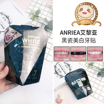Taiwan ANRIEA Ai Liya Liang whitening teeth tooth paste to remove yellow teeth smoke stains Teeth stains bamboo charcoal mild black porcelain