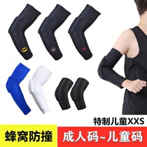 Children's Primary School Students Adult Fall Winter Arm Protection Basketball Honeycomb Elbow Protection Training Course Boys Arm Protection Wrist Sports Protection