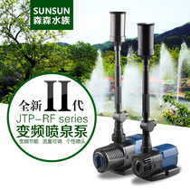 Senson Fountain Pump Frequency Conversion Landscape Pump Pool Construction View Pump Seafood Pool Fish Pool Pumping Water Pump with multiple flower style applicaes