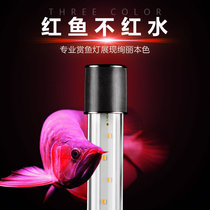 Sensen fish tank diving light LED color change light Arowana light ADO waterproof lamp Aquarium aquatic plant light lighting landscaping