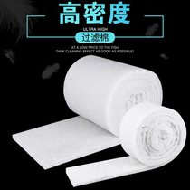 Sen Sen fish tank biochemical cotton Aquarium filter Water purification material Filter cotton thickened filter cotton Fish white sponge