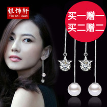 Ear Accessories 2020 New Tide s925 Silver Pin Pentagon Ear Line Brief Lukewarm Wind Earrings Small Ear Pendant Woman