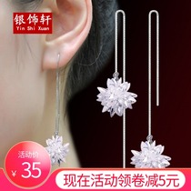925 pure silver length with ice flower zircon crystal earline ear chain flow sufashion earrings anti-allergy earrings