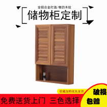 Customized space aluminum balcony storage cabinet sunscreen aluminum alloy hanging cabinet all aluminum waterproof kitchen bathroom wall cabinet