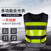 Reflective vest mesh breathable safety clothing luminous clothing night riding driver traffic command construction vest
