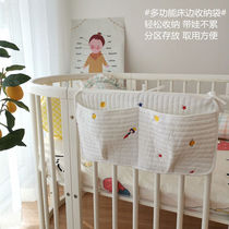 Crib hanging bag bedside diaper diaper diaper bottle storage bag baby toy baby toy baby bedding storage bag