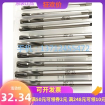 Japan YAMawa thin tooth lengthened handle machine with blind hole spiral wire cone M3M4M5M6M8 lower chip wire tapping