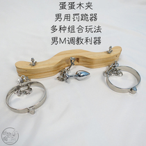 Kneeling device Kneeling punishment scrotum clip removable plug foot cuffs metal sm torture device sex toys lower body tuning male slave